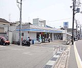 ローソン　山科勧修寺店まで338m