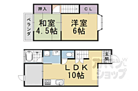 京都府向日市寺戸町二ノ坪：物件画像／アパマンショップ伏見店　ウインズリンク株式会社