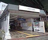 観月橋駅まで640m