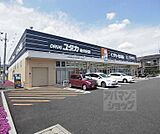 ドラッグユタカ東向日店まで500m