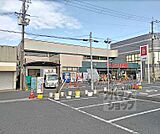 スーパー山田屋 富野荘店まで600m