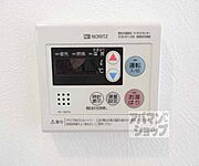 あって嬉しいお湯はり機能