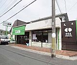 神崎屋 西合同店まで240m
