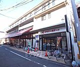 デイリーカナート伏見桃山店まで300m