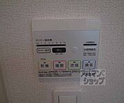 冷暖房乾燥機能搭載のバスルームです・