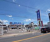 コーナンＰＲＯ宇治大久保店まで1000m