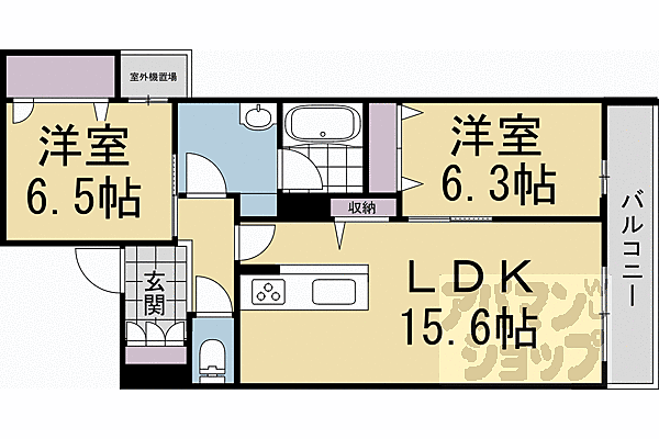 物件画像