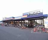 パケット 新堀川店まで1100m