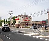 マツヤスーパー 大宅店まで167m