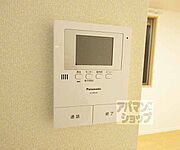 来客対応はこれで