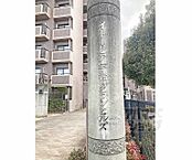 京都府宇治市神明石塚：物件画像／アパマンショップ伏見店　ウインズリンク株式会社