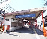 伏見稲荷駅まで800m