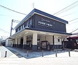 中書島駅まで1300m
