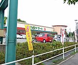 フレンドマート・G宇治市役所前店まで750m