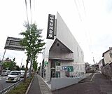 京都中央信用金庫 淀支店まで200m