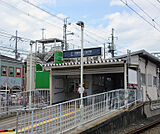 三室戸駅まで902m