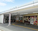 小倉駅まで1200m