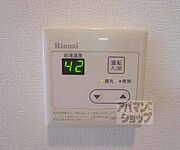 給湯のリモコンです。