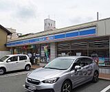 ローソン　山科四ノ宮垣ノ内町店まで335m