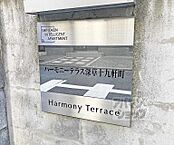 京都府京都市伏見区深草十九軒町：物件画像／アパマンショップ伏見店　ウインズリンク株式会社