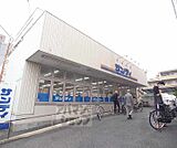 サンディ 山科竹鼻店まで260m