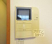 モニターつきで安心・