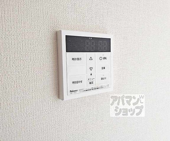 設備