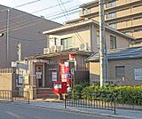 伏見桃山郵便局まで450m
