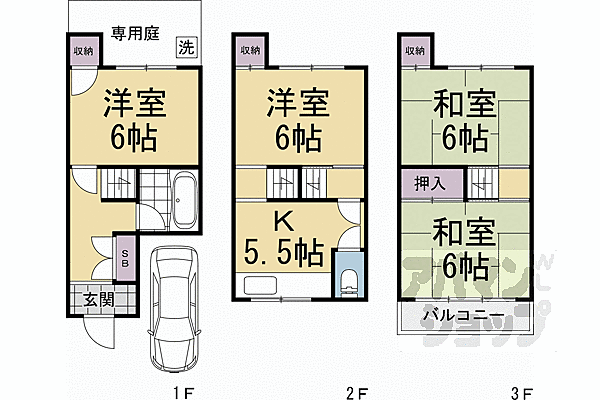物件画像