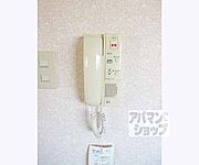 インターフォン付き・