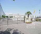 第五向陽小学校まで150m