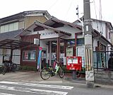 京都山科川田郵便局まで151m