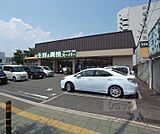 業務スーパー 深草店まで608m