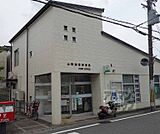 京都山科四宮郵便局まで1622m