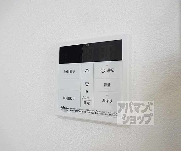 設備
