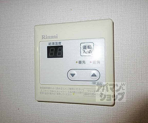設備