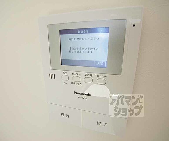 設備