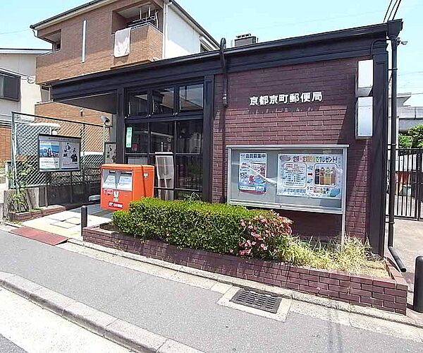 画像26:京都京町郵便局まで427m