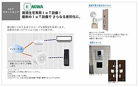 ケイマン 403 ｜ 兵庫県姫路市東延末1丁目（賃貸マンション1LDK・4階・45.54㎡） その11