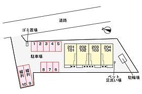 シェリール興浜 103 ｜ 兵庫県姫路市網干区興浜（賃貸アパート1LDK・1階・50.05㎡） その15