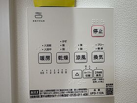 サニーガーデン宮北 203 ｜ 兵庫県加古郡播磨町宮北2丁目（賃貸アパート1K・2階・33.54㎡） その10