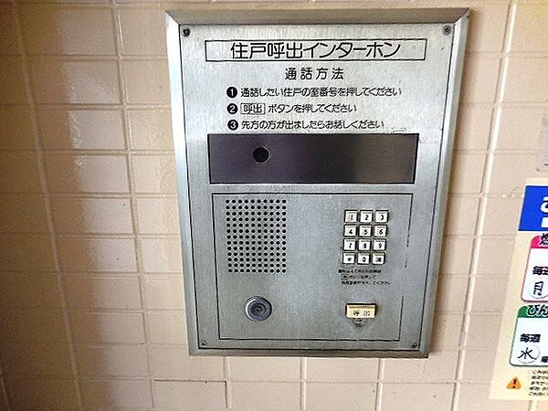 画像9:その他画像