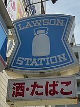 La maison du courage（ラメゾンドゥコラー  ｜ 兵庫県尼崎市南武庫之荘３丁目（賃貸アパート1LDK・1階・42.97㎡） その17