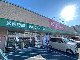 ほっとスマイル  ｜ 兵庫県尼崎市東七松町２丁目（賃貸アパート1K・2階・21.21㎡） その15