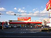 ツルハドラッグ 尼崎富松店（344m）