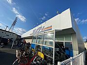 サンディ 尼崎南七松店（368m）