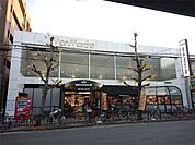 モンマルシェ西武庫本店（288m）