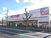 生活協同組合コープこうべ コープ武庫之荘（308m）