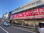 ザ・ダイソー 武庫之荘店（771m）