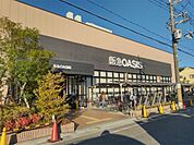 阪急OASIS（オアシス） 立花店（458m）